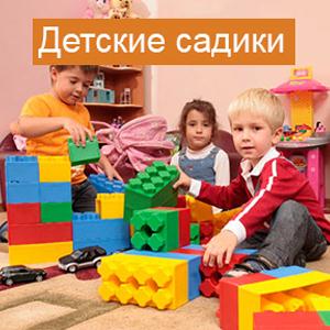 Детские сады Данилова