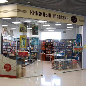 Книжные магазины Данилова