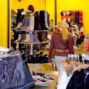 Магазины одежды и обуви Данилова