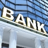 Банки в Данилове