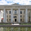 Дворцы и дома культуры в Данилове
