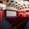 Кинотеатры в Данилове