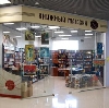 Книжные магазины в Данилове