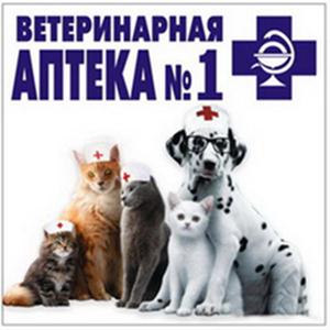 Ветеринарные аптеки Данилова